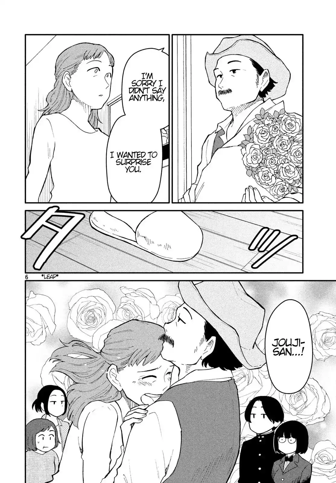 Oogami-san, Dadamore Desu Chapter 26 6